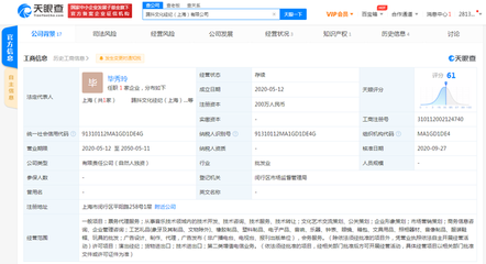 王力宏創辦“月學” 以“錄播+在線指導”新模式，重塑藝術學習與經紀體驗