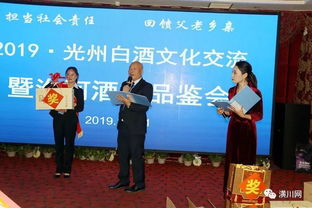 傳承匠心，品味光州 河南淮河酒業2019光州白酒文化交流會圓滿舉辦，誠邀天下客商共襄盛舉