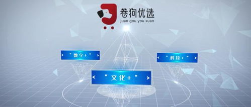 東方睿越獲數(shù)據(jù)經(jīng)紀商身份，以文化藝術(shù)數(shù)據(jù)資產(chǎn)賦能實體企業(yè)新篇章