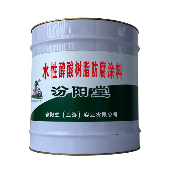 水性醇酸樹(shù)脂防腐涂料中單一刮板填充工藝的優(yōu)勢(shì)分析